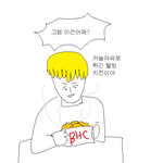 얘들아 나 어떻게해