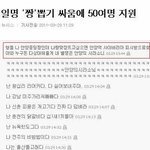 ★☆빵빵터지는 카톡 오타 일화