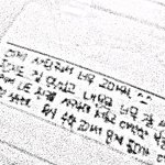 너와의 일상, 널 생각하는 마음.