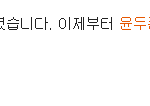 대성 미투데이 무개념 뷰티