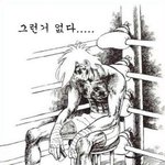 있잖아.. 외롭다 외롭다 하시는 <b>여자님</b>들!!