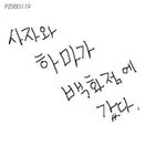 이거 안웃기면 <b>아이유</b>랑 <b>결혼</b>함
