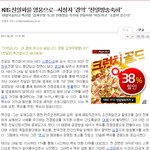 <b>kbs</b> 미쳤음. 친일파를 영웅으로···시청자 '경악'