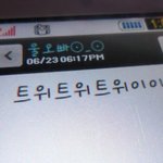 웃긴우리오빠의문자들[사진有]ㅋㅋㅋㅋㅋㅋㅋ