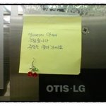 * <b>흐뭇</b>한 친절 ^^ *