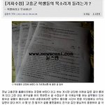 학생이라고 무시하나?????