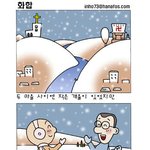 <b>지상</b>최대의배신