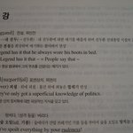 단어외우는법
