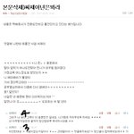 ★★<b>cj</b>택배까구 내 부모욕하신분 이리와바요★★