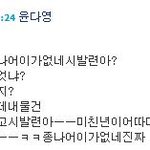 - 억울해요 어떠한 선택이 옳은지 알려주세요 여러븐 ㅜㅜ