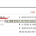 32살 오빠를 좋아해요! 근데 저한테 관심없겠죠?