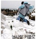 <b>트루</b>님 배신자...........