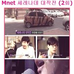 <b>윤상</b>과 노홍철의 커플메이킹 엠넷 세레나데 대작전 2회