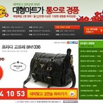 <b>프라다</b> 가방도 명품중에선 알아주는편??