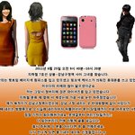 지하철 7호선 상봉~강남<b>구청</b> 그녀를 찾습니다!!! 2011년 6월...