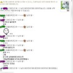 네이트온의 신세계를 발견한 울엄마♥