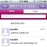 와글 어플 <b>다운</b>받으세요^^