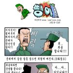 군대관련 <b>카툰</b>모음 (남자들만 공감 ㅋㅋ)