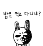 맛있는~점심메뉴~~~