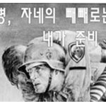 [여친없어외로운사람필독] <b>감수</b>성 풍부한 ‘부드러운 남자'가 되는...