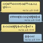♥♡♥♡사진有) 홈쇼핑제품이 너무 갖고시펐던 나♥♡♥♡