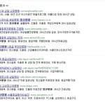 맞장구 부끄러워말고 <b>접속</b>하시고 해결보세요!