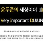 이.래.도. 뷰티가 저지른 짓이 아니라고 하실건가요?