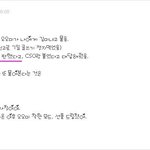 맞장구야? 거짓말좀 작작해라..