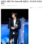 <b>의리남</b> 김현중 mnet 투애니스초이스 무대에 출연