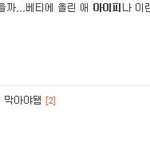 원더걸스 월드 <b>신용</b>정보 유출된다..
