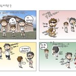 보람있는 방학 보내는 법!