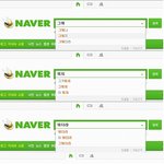 <b>네이버</b><b>검색</b>공감?????????ㅋㅋㅋㅋㅋㅋㅋㅋㅋㅋㅋㅋㅋㅋㅋㅋㅋㅋㅋㅋㅋㅋㅋㅋㅋ