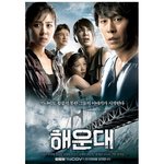 올 여름엔 '그 곳'을 <b>주목</b>하라 !!