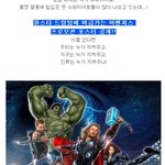 모일대로 모였다! 포스터 속 <b>슈퍼히어로</b>