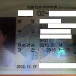 여왕님 보세요 ㅋㅋ 물개남이에요~