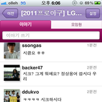 와글와글 이벤트가 있어 올려봅니다^^