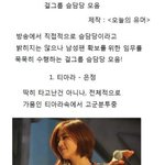 ☆★☆걸<b>그룹별</b> 슴케팅 담당 멤버☆★☆