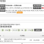 ★ 우리동네 치킨집을 고발합니다. (사진有)