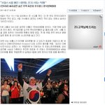 @프랑스 최고 인기그룹이 빅뱅이라고?