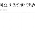 ★★요즘 톡에 대한 <b>의문</b>★★(+추가)