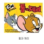 추억의<b>만화</b> (사진有)