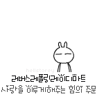 <b>어우</b>.....