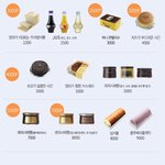 <b>파리</b>바게뜨 빵 더 싸게 먹는 방법!!