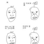 ※ 아 진짜 <b>병맛</b>만화인데 뭐라표현할방법이.. 1탄