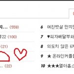 <5> 6년 절친이랑 키스데이에...