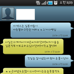 흔한 20대 남자들의 대화