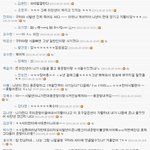 <b>구하라</b> 용준형 열애 반응