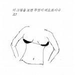 ★ 여러분의 <b>순수</b>함을 테스트 해보세요 ★