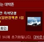 스마트 <b>티비</b> 제세공과금이 얼마나 되려나,...