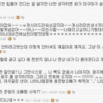 흔한 <b>빠순</b>이들의열폭